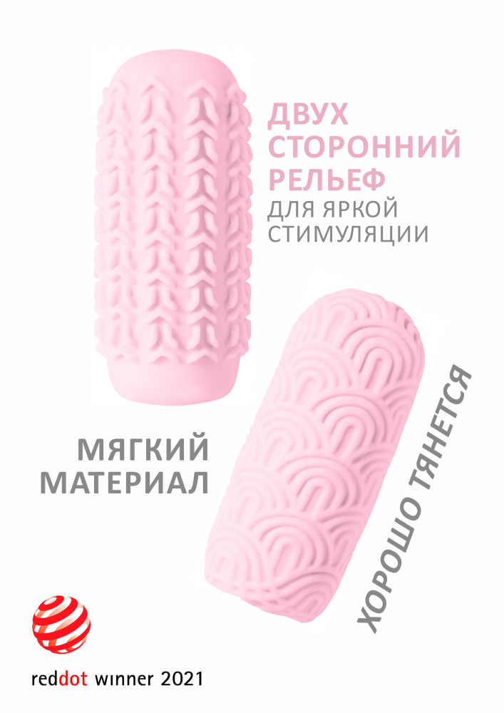 Мастурбатор Marshmallow Maxi Candy Pink 8074-02l