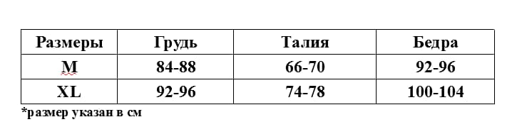 Платье "Шёлковая служанка" 9745